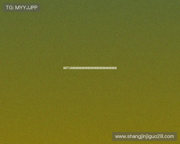探索PG电子埃及探秘宝典中的丰富游戏内容，体验古埃及神话世界的奇幻冒险