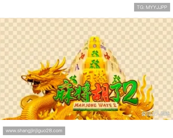 PG麻将免费游戏入口让你轻松体验高品质麻将娱乐享受无限欢乐