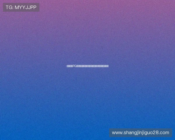 如何利用PG娱乐城的优惠活动最大化你的游戏收益和娱乐体验
