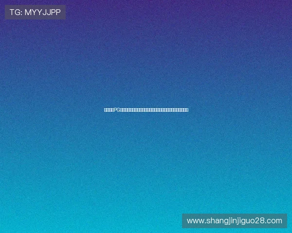 壹号娱乐PG官方下载流程详解，帮助玩家轻松下载安装并享受优质游戏体验