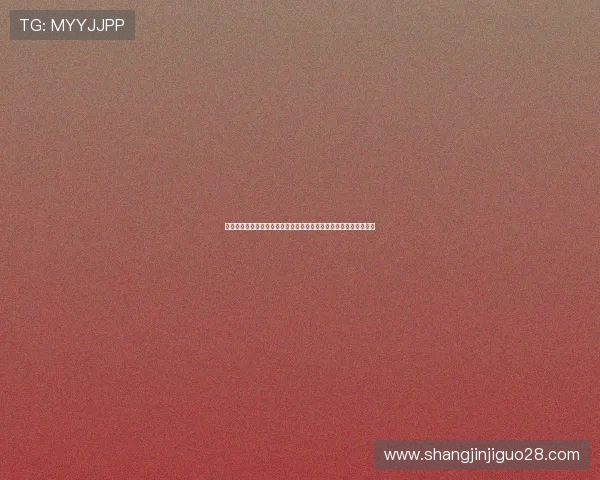 西班牙对佛得角比赛冷门预测：赛前数据分析与专家推荐的投注方案